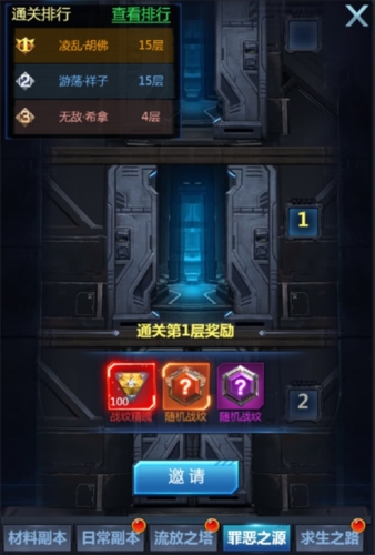 黎明生存九游服3