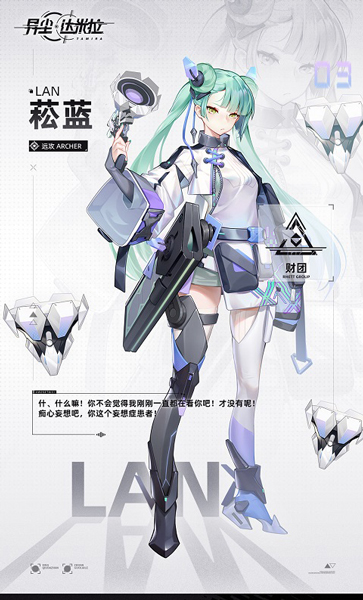 异尘达米拉oppo版角色强度榜