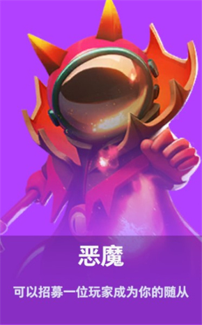 太空杀九游版14