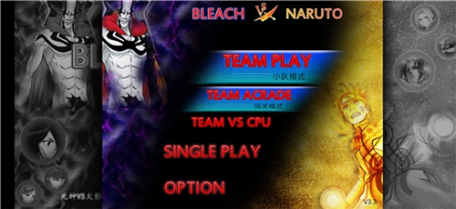 特摄大乱斗安卓版1