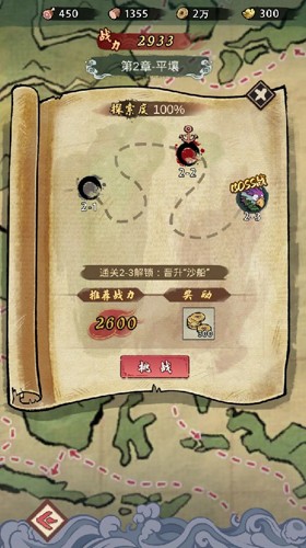 我要下西洋最新版