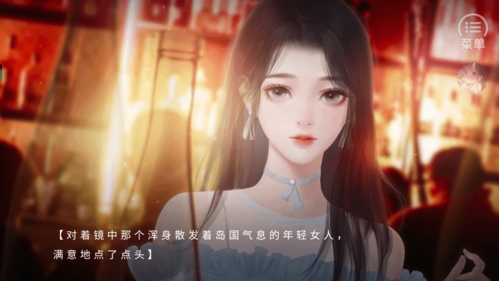 我的男神是军阀游戏亮点