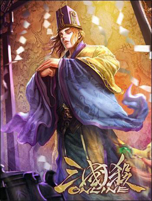 三国杀单机版经典场玩法攻略 图片3