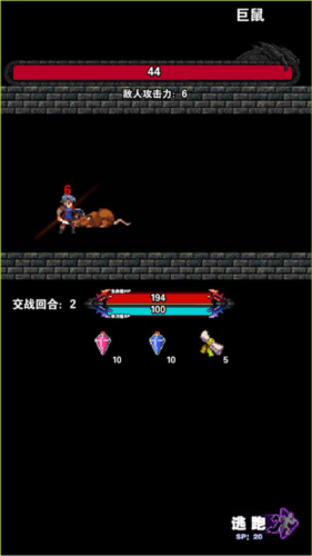 遗忘魔塔游戏怎么玩4