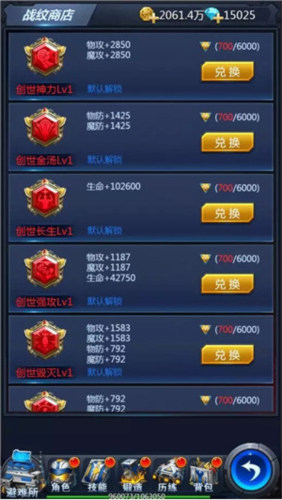 黎明生存九游服5