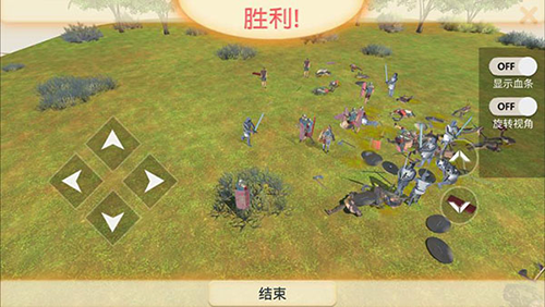 动物战争模拟器二琳版本图片4