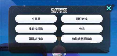 蛋仔派对4399版10