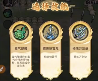 飘渺儒仙九游版6