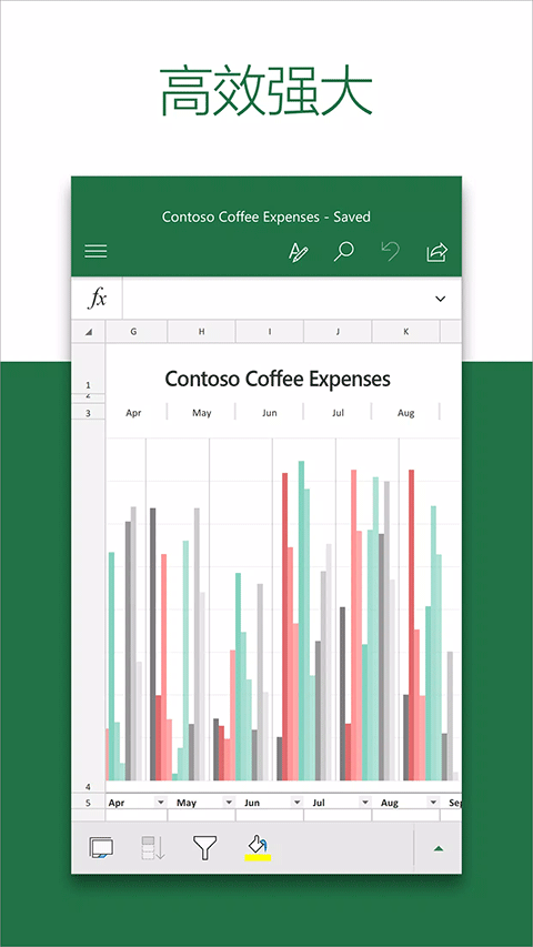 微软Excel app