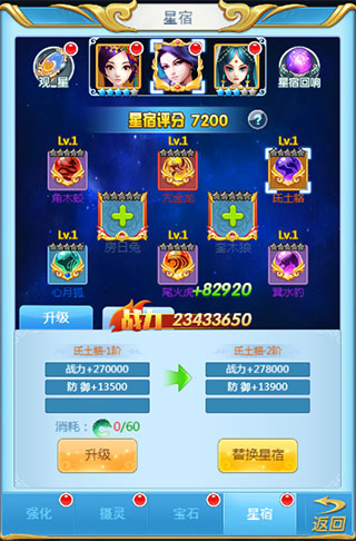 战龙无双九游版