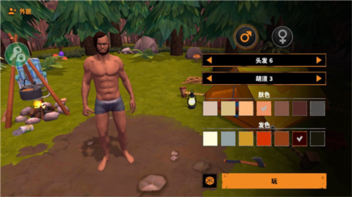 让我们生存无限金币版图片3