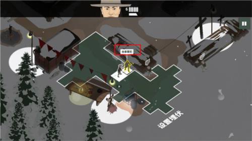 这是警察2安卓版9