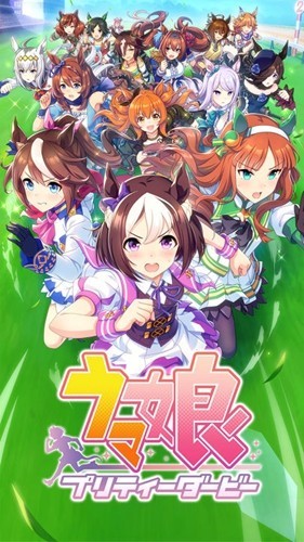 赛马娘韩版最新版
