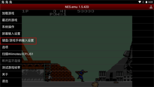 绿色兵团安卓版5