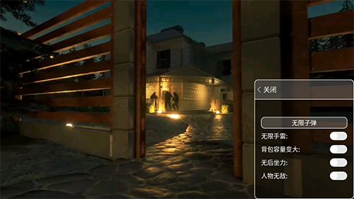 疯狂之墙无限子弹版