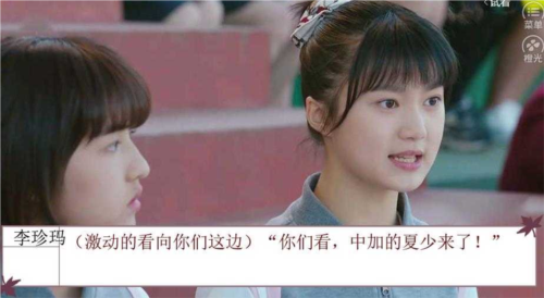 我们的少年时代图片3