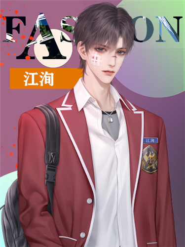 女主是戏精图片6