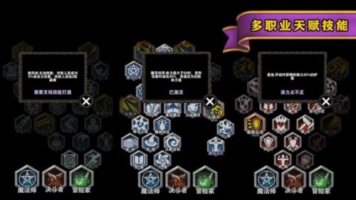 遗忘魔塔免广告版