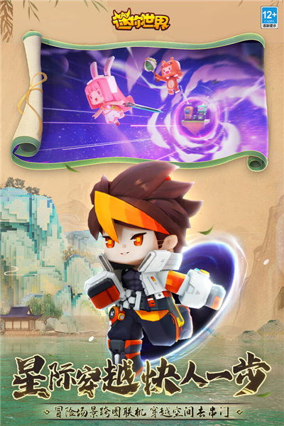 miniworld国际服最新版本