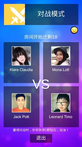 魔法钢琴师3无限金币版