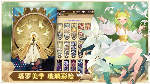 剑与远征九游客户端主线推图图片