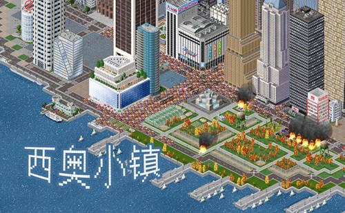 西奥小镇中国地图种子