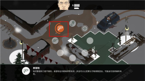 这是警察2安卓版11