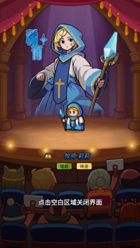 勇闯王国官方版1