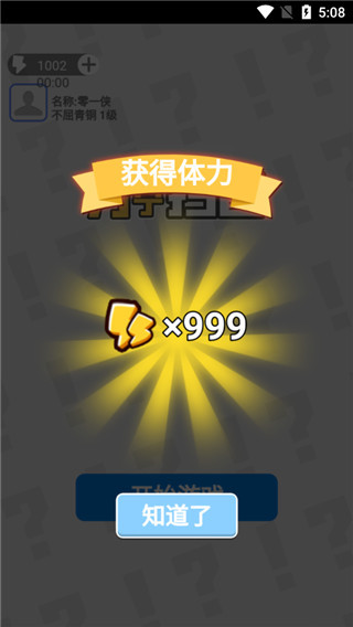 万宁扫雷大招版免广告