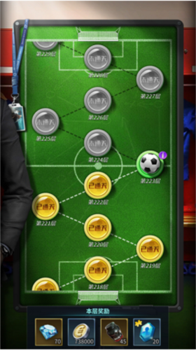 任性足球九游版图片7