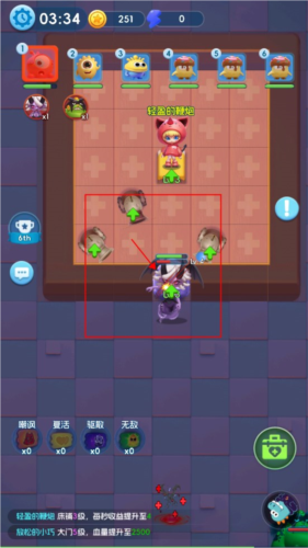 拯救细胞官方正版图片6