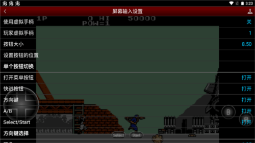 绿色兵团安卓版6