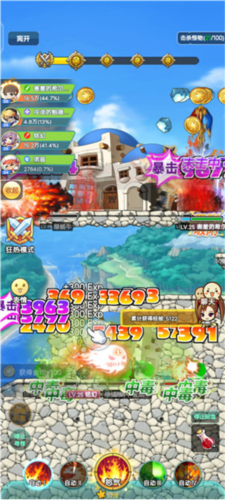 冒险岛联盟的意志国际服4