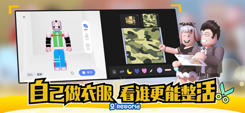 重启世界2025最新版