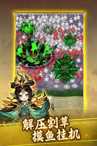 飘渺儒仙去广告版