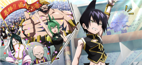 明日领主九游版8