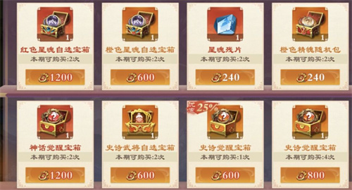 战龙无双游戏指南6