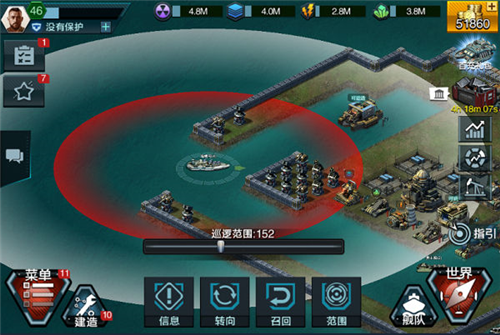 舰队指挥官多人联机版游戏攻略5