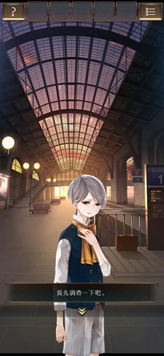 失物终点站2安卓版