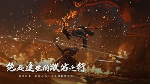 燕云十六声测试服