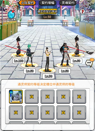 明日领主九游版4