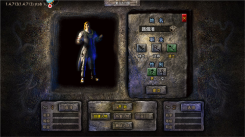 原始传奇冰雪高爆版新手攻略3