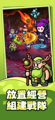 勇闯王国官方版