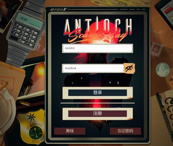 安提阿：猩红海湾