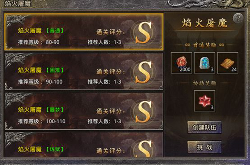 原始传奇小米客户端图片