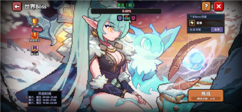 我的勇者无限真正破解版新手黑话介绍3