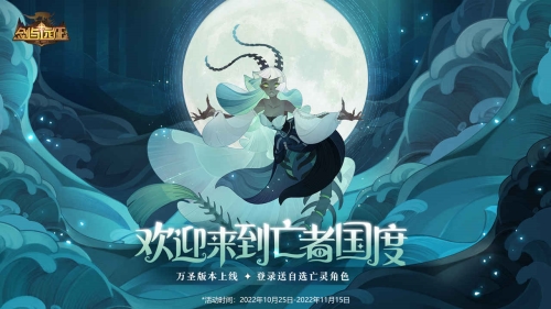 剑与远征九游客户端