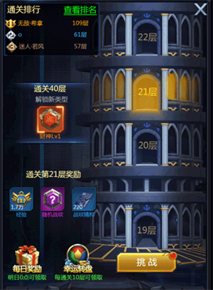 黎明生存九游服14