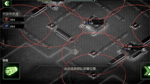 僵尸炮艇生存10