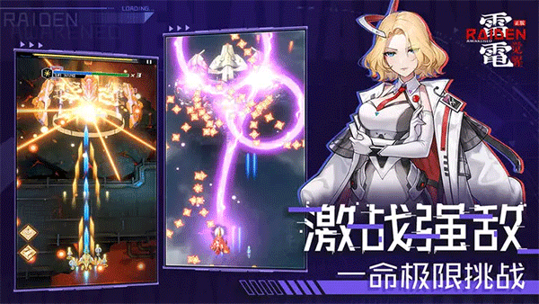 雷电觉醒九游渠道服进阶攻略